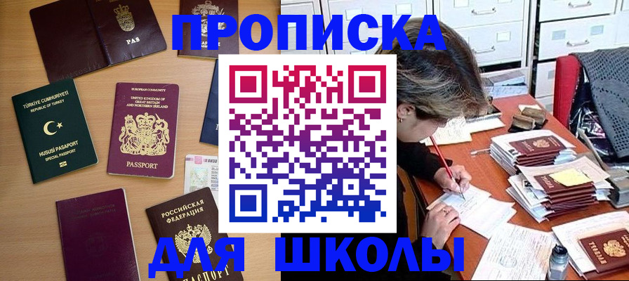 временная регистрация госуслуги в Енисейске